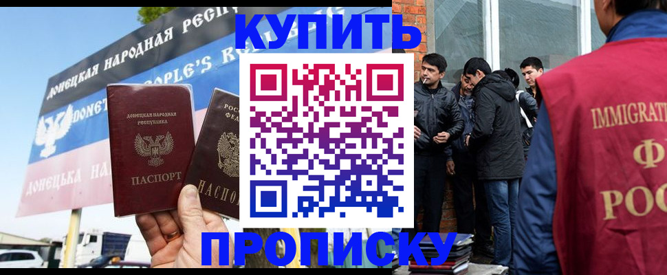 временная регистрация госуслуги в Михайловке